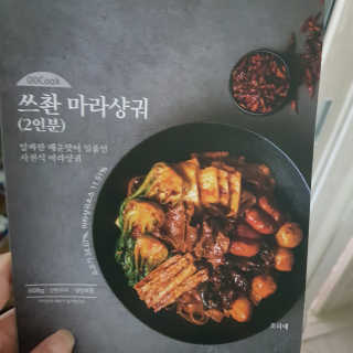 쏘쏘님이 올린 리뷰 사진 1