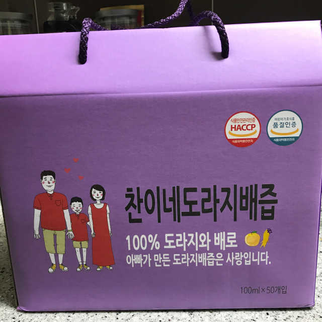 찬이네_도라지배즙 1BOX 50개입 리뷰 사진