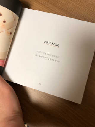 베일리님이 올린 리뷰 사진 2