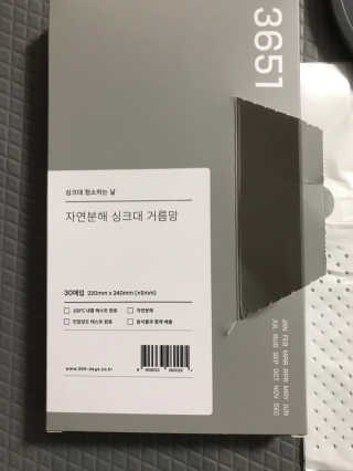 모모맘님이 올린 리뷰 사진 3
