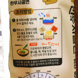 냐냐님이 올린 리뷰 사진 2