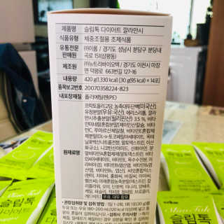 [이롬] 슬림톡 다이어트（오트or깔라만시 랜덤1종） — 4점을 준 리뷰어가 2019년 5월 올린 사용 사진