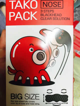 나이팅게일 TAKO PACK NOSE [문어코팩] — 5점을 준 리뷰어가 2017년 3월 올린 사용 사진