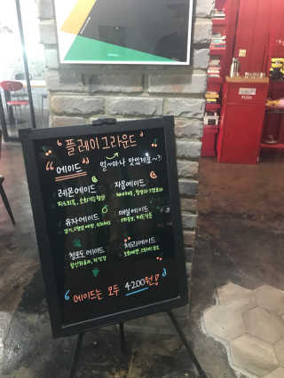 [플레이그라운드] 달달 세트 — 5점을 준 리뷰어가 2018년 10월 올린 사용 사진
