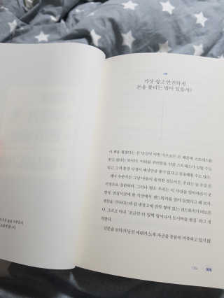 유니윤님이 올린 리뷰 사진 2