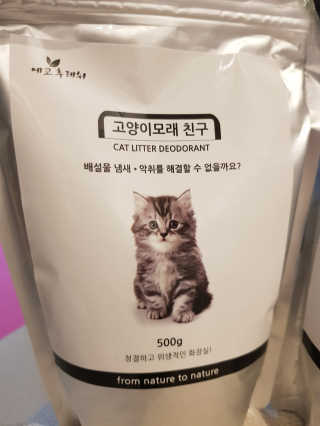 GyeongAeLee님이 올린 리뷰 사진 2