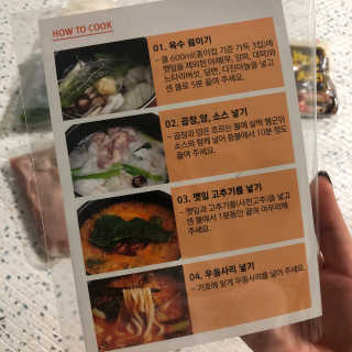 아브라카타브라님이 올린 리뷰 사진 3