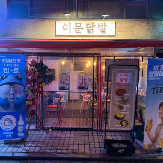 짜부파파님이 올린 리뷰 사진 1