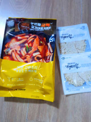 두번째 국떡 국가대표 떡볶이 1팩 + 영미칩 2봉 증정 — 5점을 준 리뷰어가 2019년 2월 올린 사용 사진