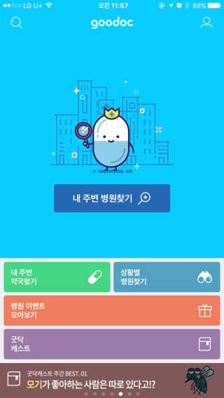 하성화님이 올린 리뷰 사진 1