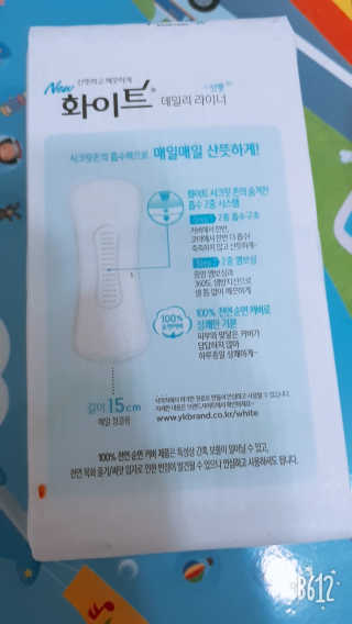 isomom님이 올린 리뷰 사진 3