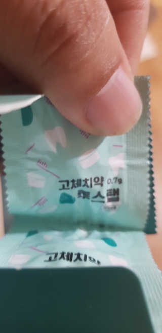 솔테라피 씹는 고체치약 투스탭 스파클레몬 6정 x 5박스 — 4점을 준 리뷰어가 2019년 5월 올린 사용 사진