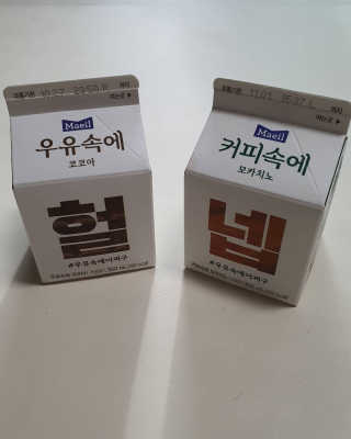 [매일유업] 우유속에 어쩌구_3개 세트 모바일 쿠폰 — 5점을 준 리뷰어가 2019년 10월 올린 사용 사진