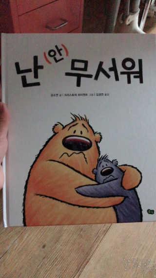 현금님이 올린 리뷰 사진 1