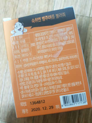 햇살아래님이 올린 리뷰 사진 3