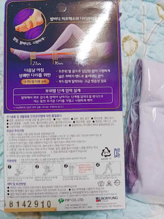 나리님님이 올린 리뷰 사진 3