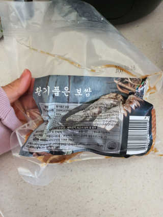 길나영님이 올린 리뷰 사진 3