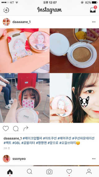 김다인님이 올린 리뷰 사진 1