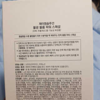 박오뎅님이 올린 리뷰 사진 4
