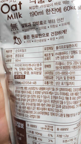 귀연정님이 올린 리뷰 사진 2