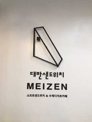 젊은오리님이 올린 리뷰 사진 1