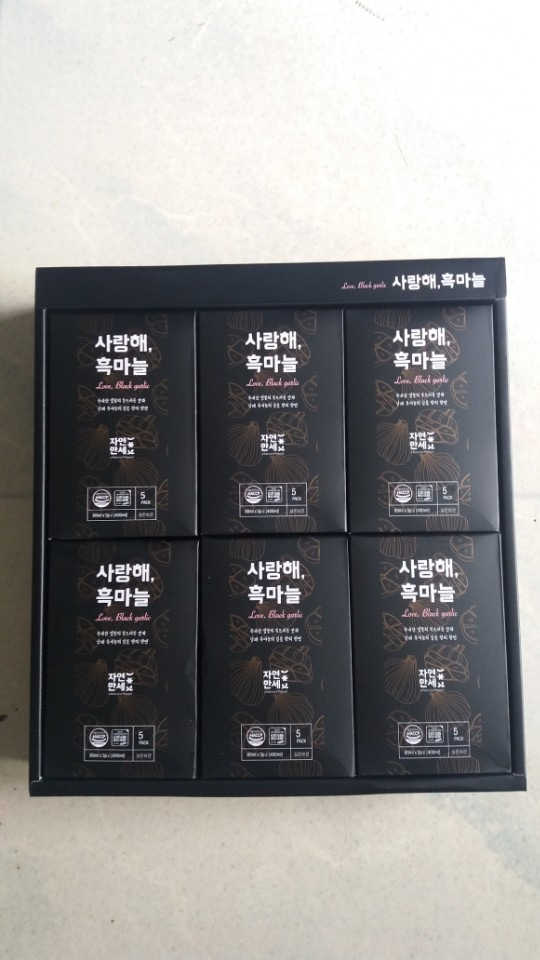 [자연만세] 사랑해 흑마늘즙 리뷰 사진