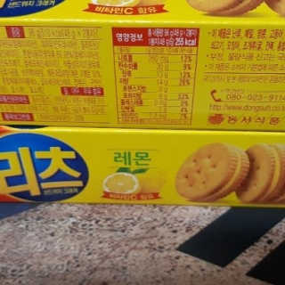 캔디님이 올린 리뷰 사진 3