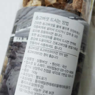 일기님이 올린 리뷰 사진 3