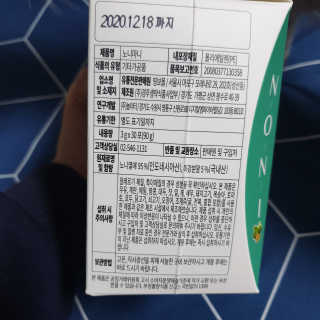 정찬우 꽐라만시 [띵보몰]건강환 습관 노니마니 스틱 1Box — 5점을 준 리뷰어가 2019년 5월 올린 사용 사진