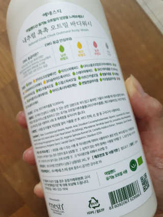 (주)에네스티 내추럴 촉촉  오트밀 바디워시 500ml — 5점을 준 리뷰어가 2019년 10월 올린 사용 사진