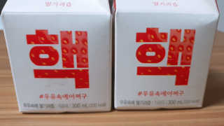꼬니하니마마님이 올린 리뷰 사진 2