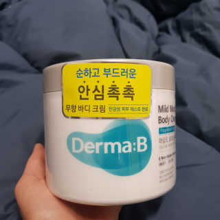 더마비 마일드 모이스처 바디크림 — 4점을 준 리뷰어가 2018년 11월 올린 사용 사진
