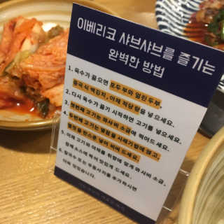 해치님이 올린 리뷰 사진 2