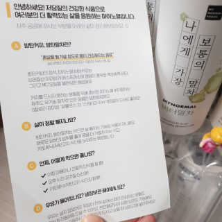 로샤님이 올린 리뷰 사진 3