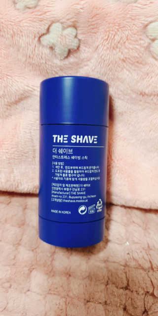 더 쉐이브 안티스트레스 쉐이빙스틱 — 5점을 준 리뷰어가 2020년 3월 올린 사용 사진