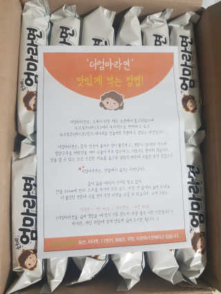 라면 그대로가 제일 맛있는 더엄마라면 — 4점을 준 리뷰어가 2019년 7월 올린 사용 사진