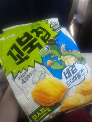 Galuh F Sakti님이 올린 리뷰 사진 2