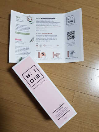 비밀 프리미엄 이너클렌저 - 로즈골드 — 5점을 준 리뷰어가 2018년 3월 올린 사용 사진