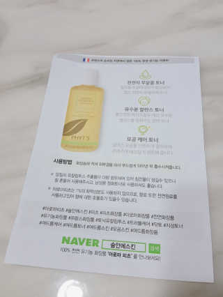 레빗♡깡총님이 올린 리뷰 사진 2