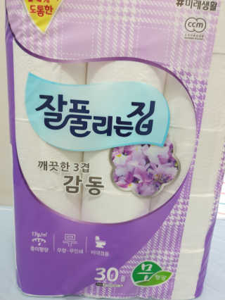 토리찡님이 올린 리뷰 사진 1