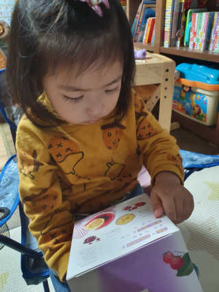 (주)쟈뎅 쟈뎅 아워티 베리썸 히비스커스 — 5점을 준 리뷰어가 2019년 10월 올린 사용 사진