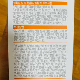 눈부신하늘님이 올린 리뷰 사진 3