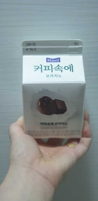[매일유업] 우유속에 어쩌구_3개 세트 모바일 쿠폰 — 5점을 준 리뷰어가 2019년 10월 올린 사용 사진