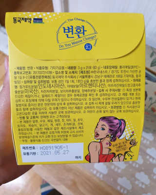 수인윤진맘님이 올린 리뷰 사진 2