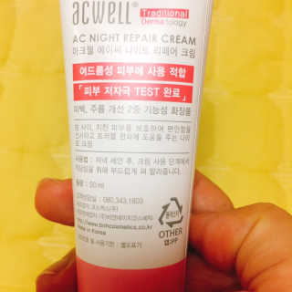 아크웰 에이씨 나이트 리페어 크림 — 5점을 준 리뷰어가 2018년 12월 올린 사용 사진
