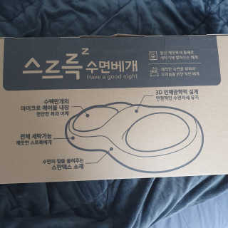 소확행님이 올린 리뷰 사진 3