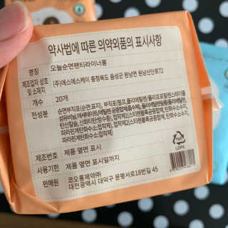 투밍님이 올린 리뷰 사진 2