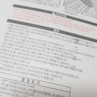 쑤기님이 올린 리뷰 사진 3