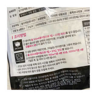HoHo님이 올린 리뷰 사진 2