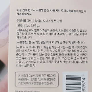 눈비님이 올린 리뷰 사진 4